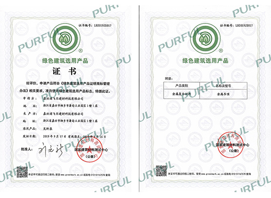 Certificates -  - 3